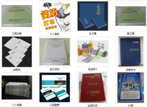 九宫格网络营销 专注中小企业，赋能优艺图文设计互联网转型