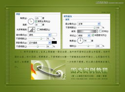 PS图文设计教程 制作浪漫爱心主题图文