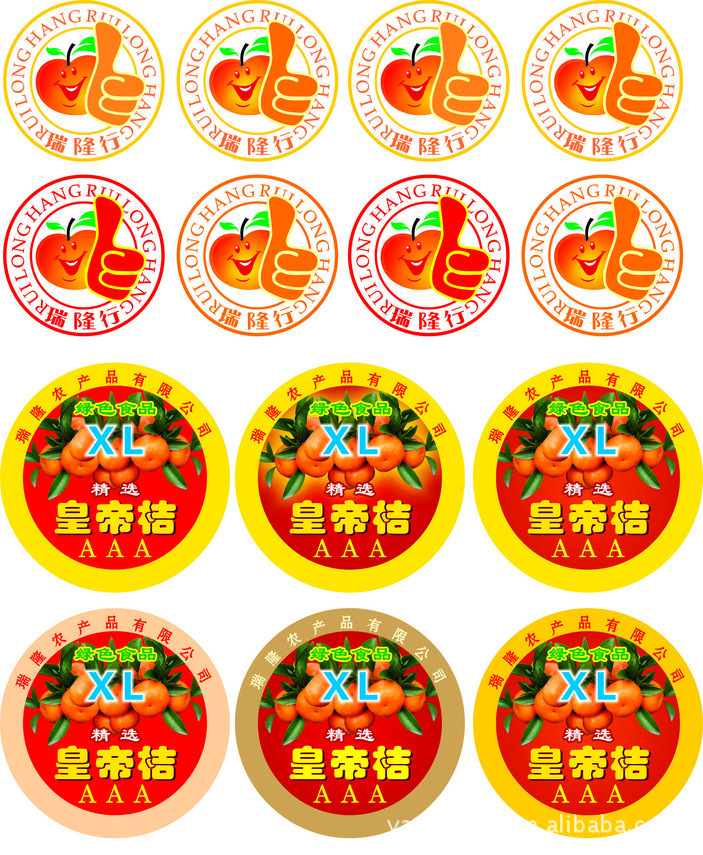 【不干胶标签制作/产品封套设计/宣传单张】价格,厂家,图片,不干胶标签,广州雅广图文快印-