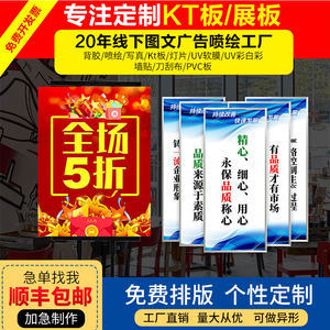 【广告展板边条】最新广告展板边条/批发报价